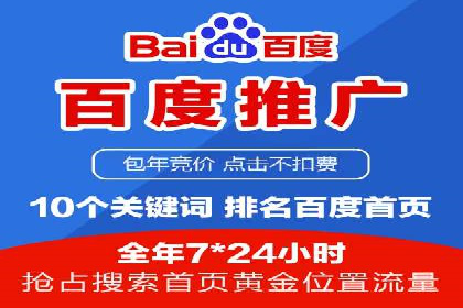 案例分享：SEM公司在疫情期间的广告策略调整与成效